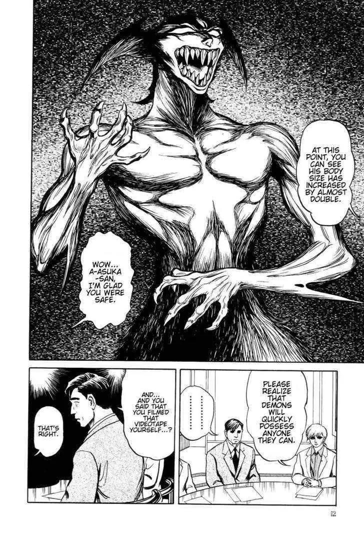 Neo Devilman Chapter 2.1 page 18 - Vol.2 Chapter 1