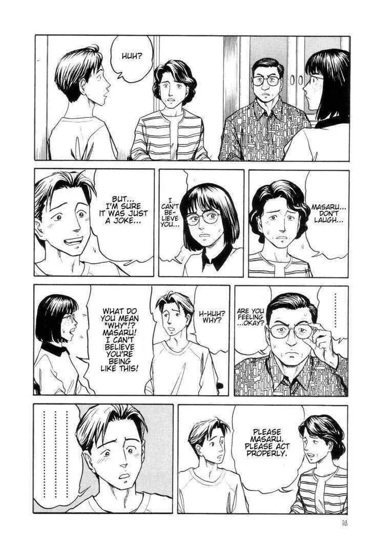 Neo Devilman Chapter 2.1 page 22 - Vol.2 Chapter 1