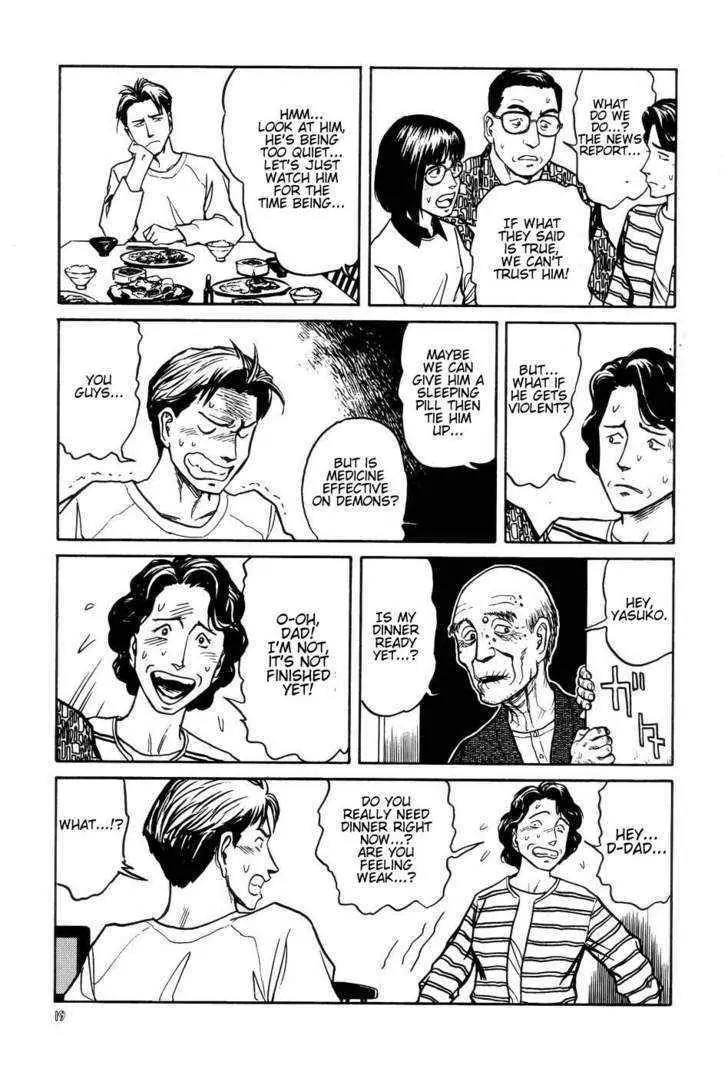 Neo Devilman Chapter 2.1 page 25 - Vol.2 Chapter 1