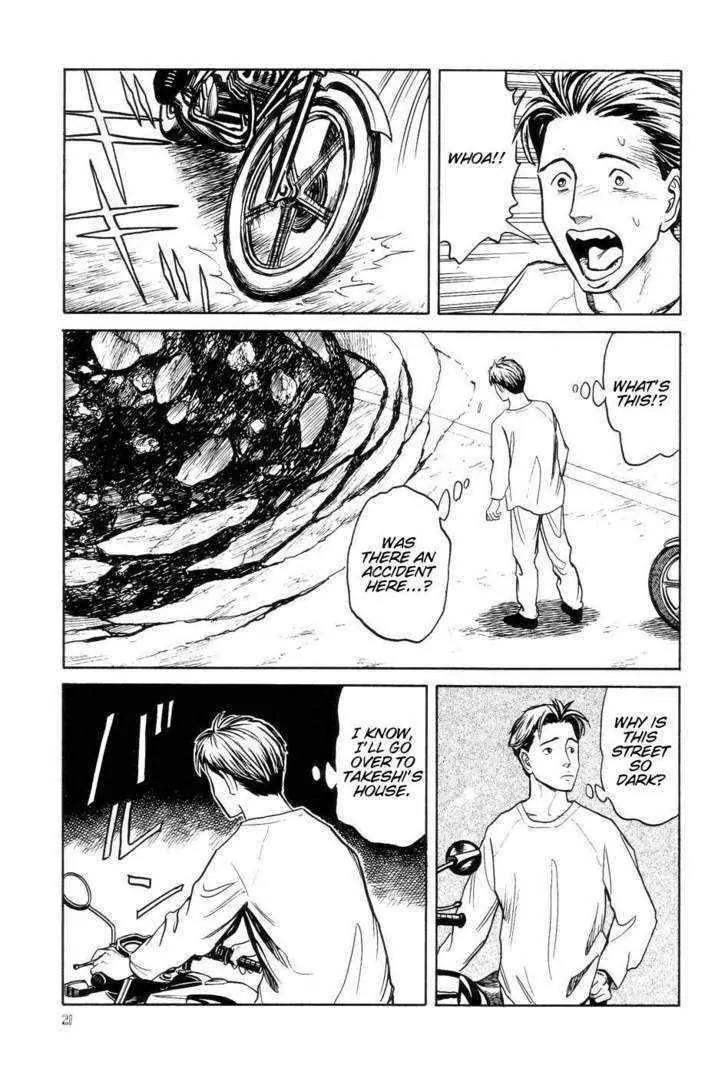 Neo Devilman Chapter 2.1 page 27 - Vol.2 Chapter 1