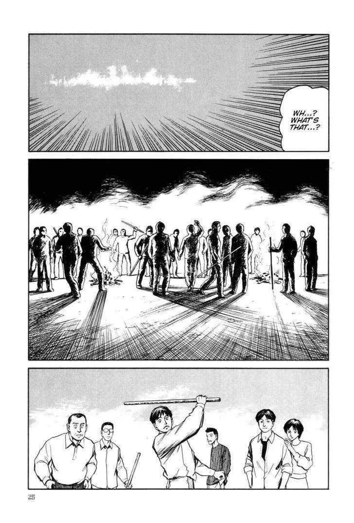 Neo Devilman Chapter 2.1 page 31 - Vol.2 Chapter 1