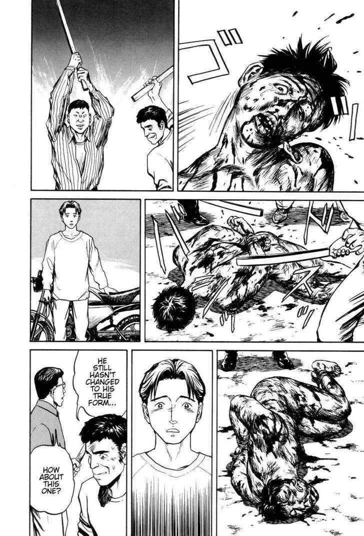 Neo Devilman Chapter 2.1 page 32 - Vol.2 Chapter 1
