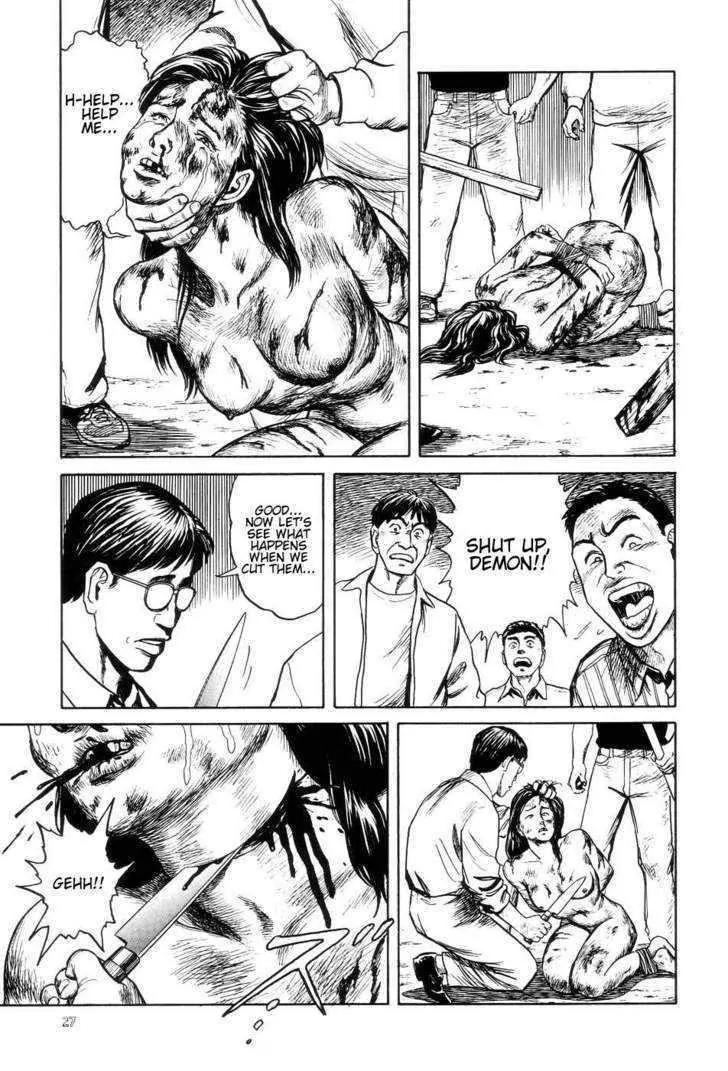 Neo Devilman Chapter 2.1 page 33 - Vol.2 Chapter 1