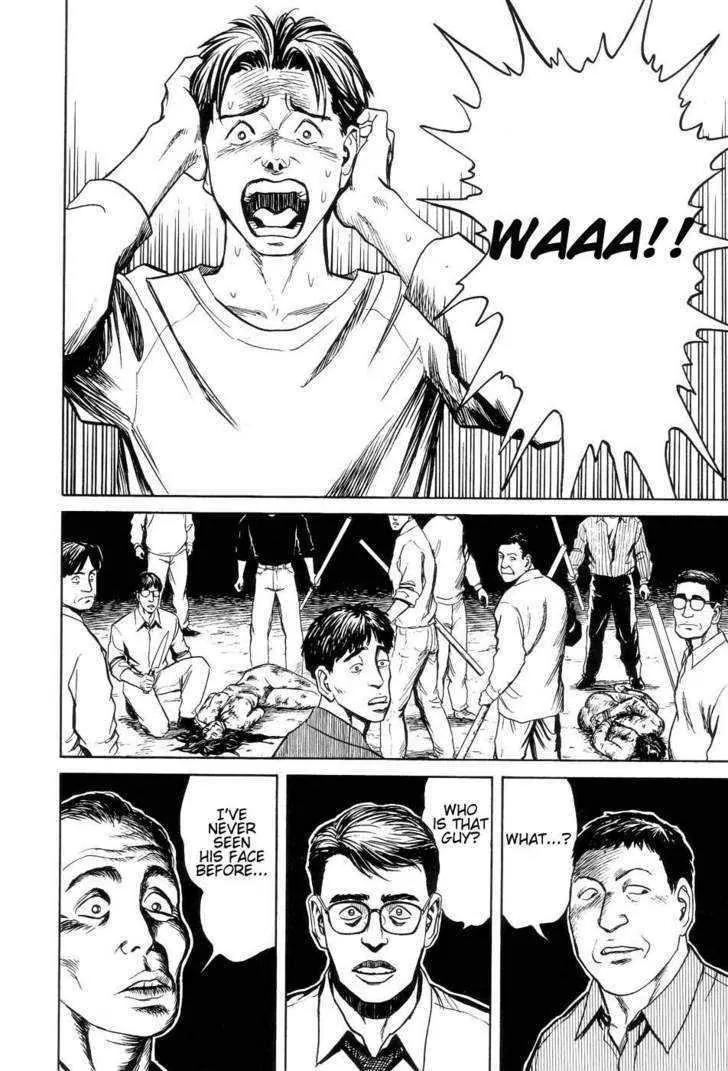 Neo Devilman Chapter 2.1 page 34 - Vol.2 Chapter 1