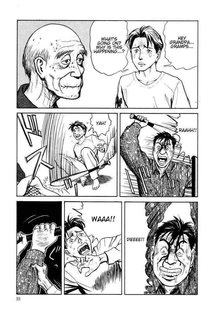 Neo Devilman Chapter 2.1 page 41 - Vol.2 Chapter 1