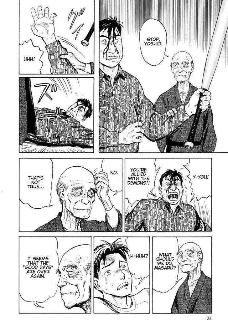 Neo Devilman Chapter 2.1 page 42 - Vol.2 Chapter 1