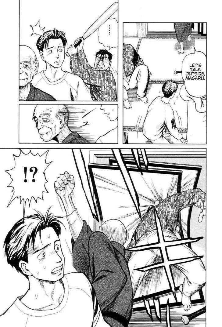 Neo Devilman Chapter 2.1 page 43 - Vol.2 Chapter 1