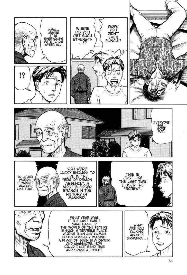 Neo Devilman Chapter 2.1 page 44 - Vol.2 Chapter 1
