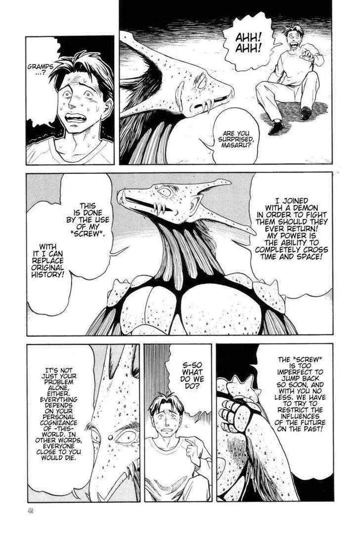 Neo Devilman Chapter 2.1 page 47 - Vol.2 Chapter 1