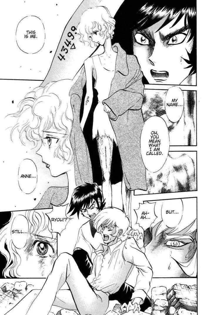 Neo Devilman Chapter 2.2 page 12 - Vol.2 Chapter 2