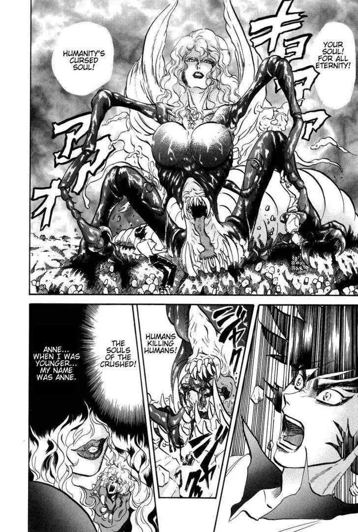 Neo Devilman Chapter 2.2 page 17 - Vol.2 Chapter 2