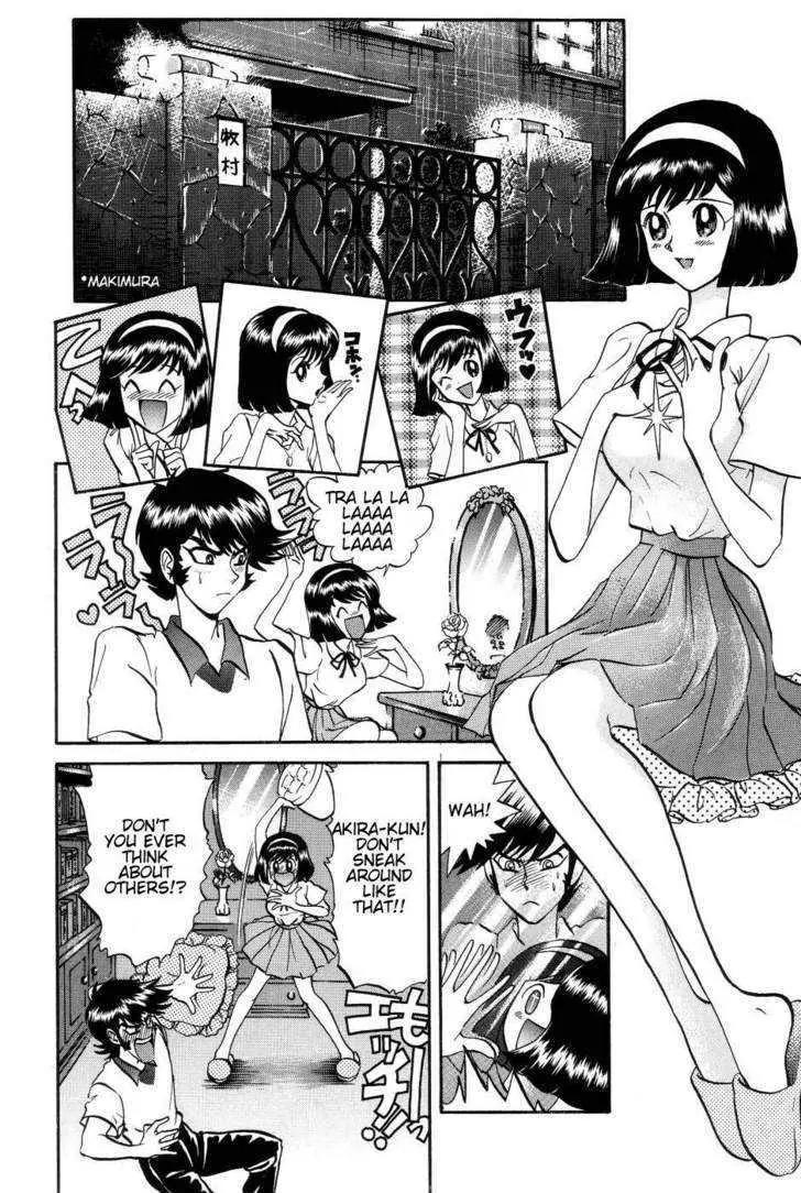 Neo Devilman Chapter 2.2 page 5 - Vol.2 Chapter 2