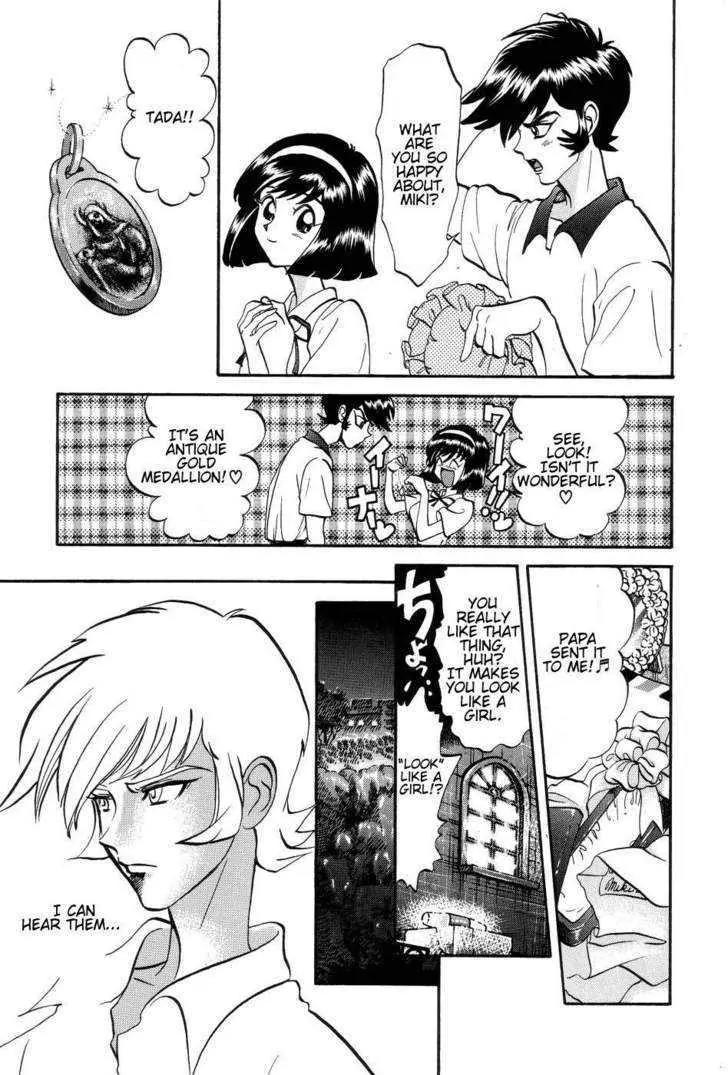 Neo Devilman Chapter 2.2 page 6 - Vol.2 Chapter 2