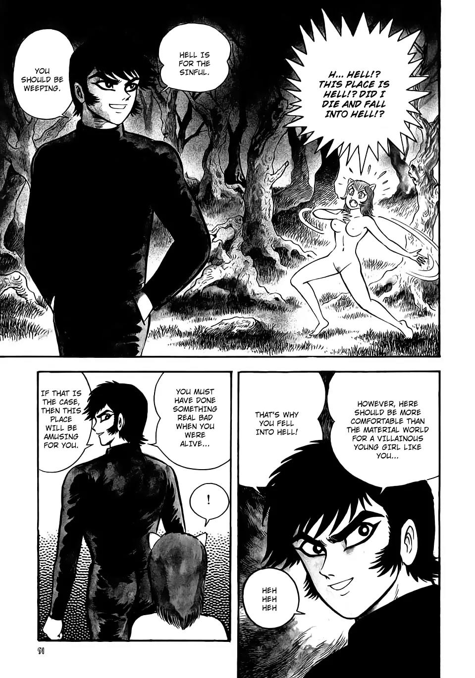 Neo Devilman Chapter 2.3 page 16 - Vol.2 Chapter 3