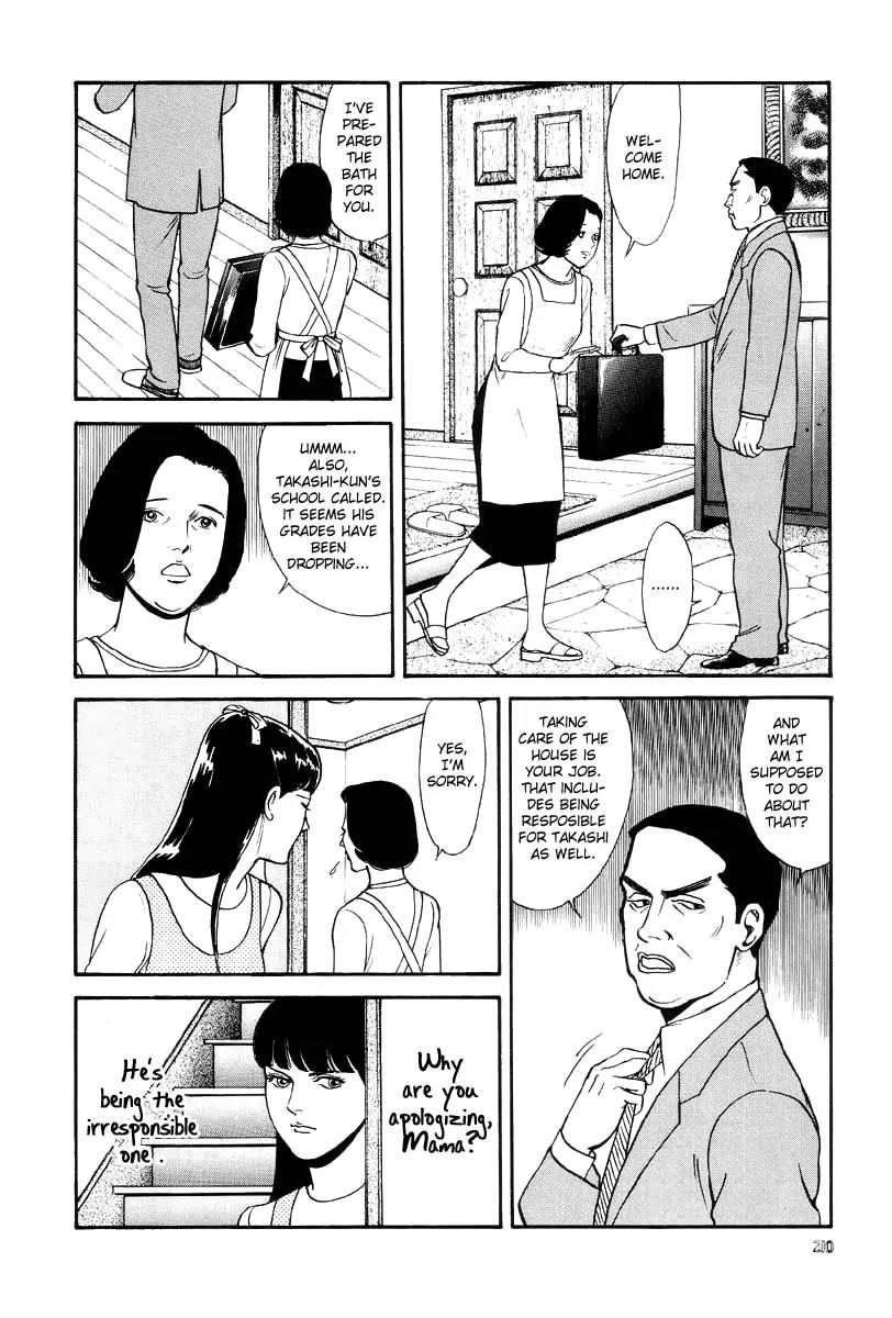 Neo Devilman Chapter 2.5 page 19 - Vol.2 Chapter 5