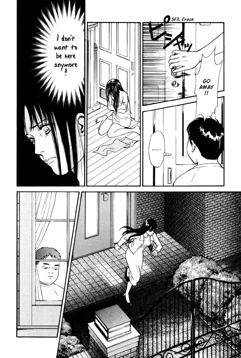 Neo Devilman Chapter 2.5 page 23 - Vol.2 Chapter 5