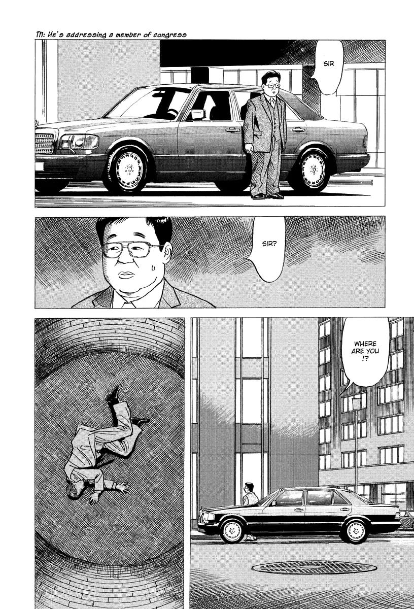 Neo Devilman Chapter 3.1 page 10 - Vol.3 Chapter 1