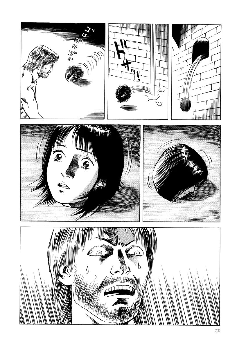 Neo Devilman Chapter 3.1 page 32 - Vol.3 Chapter 1