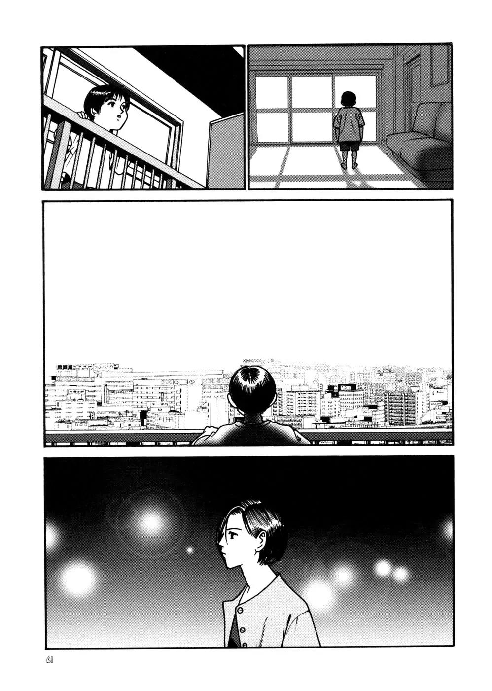 Neo Devilman Chapter 3.2 page 16 - Vol.3 Chapter 2