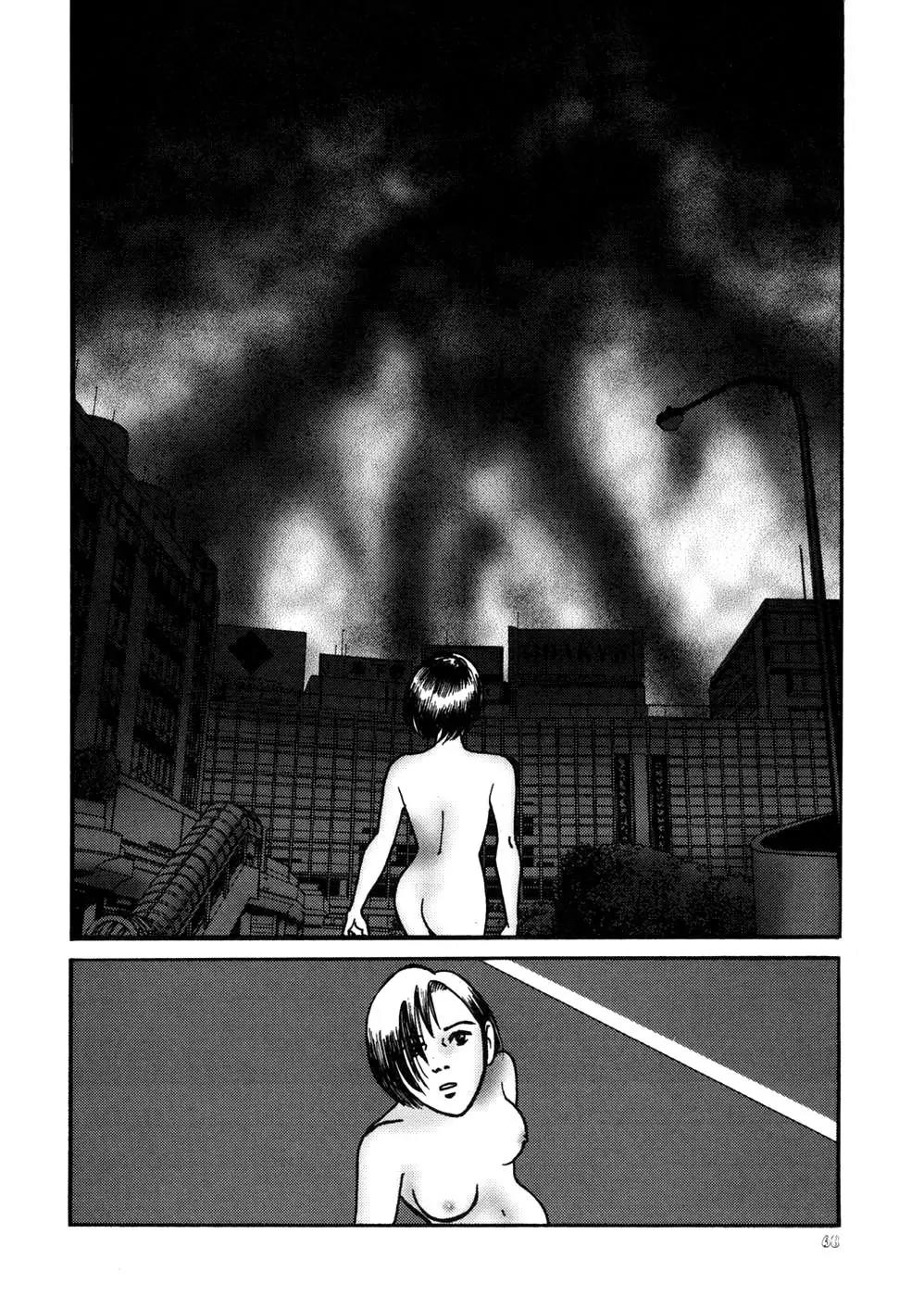 Neo Devilman Chapter 3.2 page 23 - Vol.3 Chapter 2