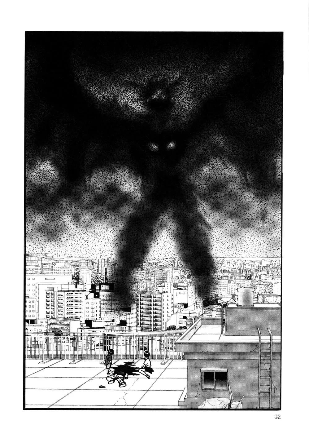 Neo Devilman Chapter 3.2 page 36 - Vol.3 Chapter 2