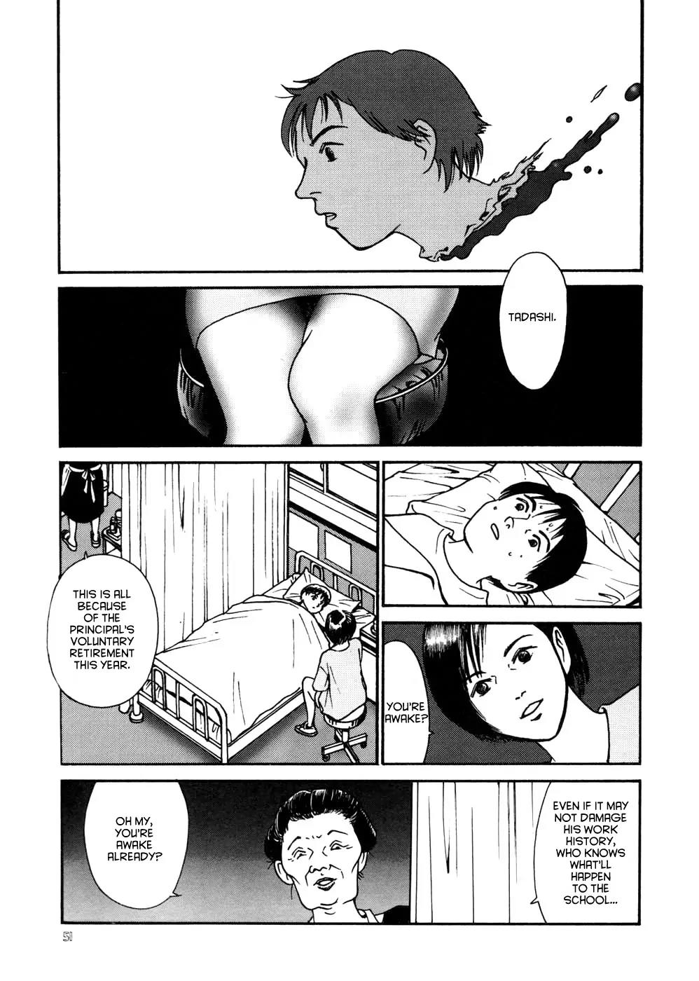 Neo Devilman Chapter 3.2 page 6 - Vol.3 Chapter 2