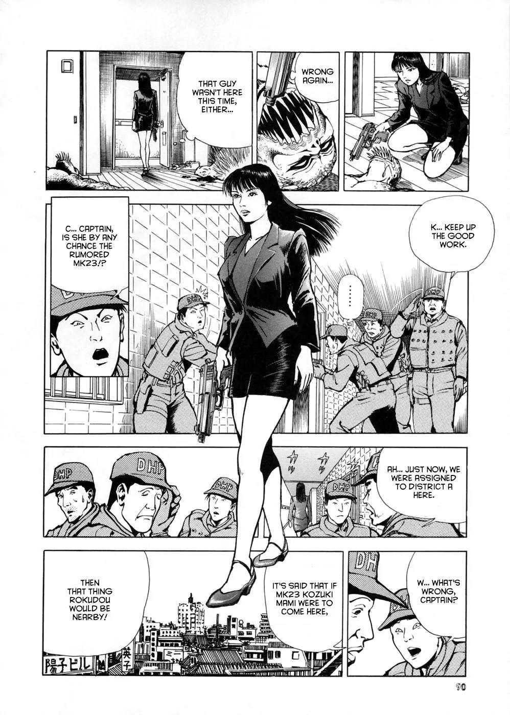Neo Devilman Chapter 3.3 page 6 - Vol.3 Chapter 3