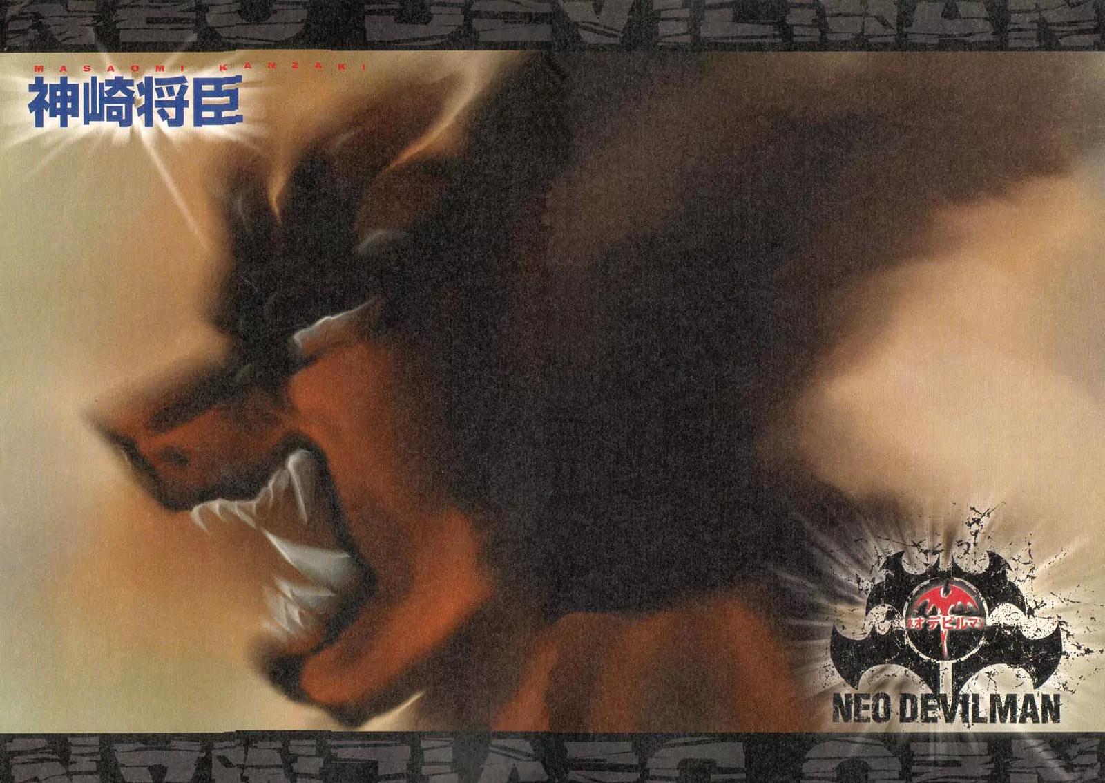 Neo Devilman Chapter 3.5 page 3 - Vol.3 Chapter 5