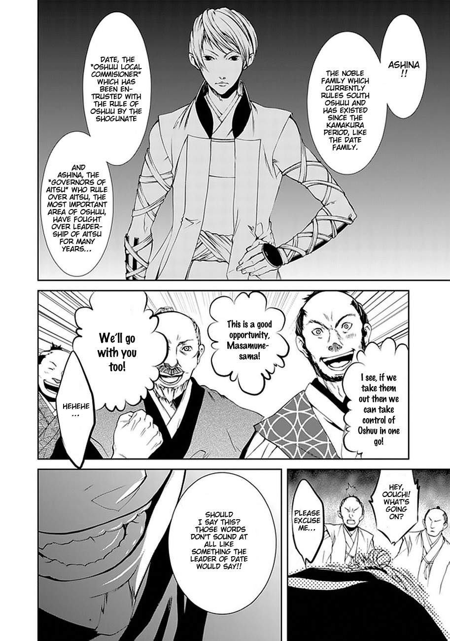 Neo Dragon Chapter 1 page 10 - Chapter 1