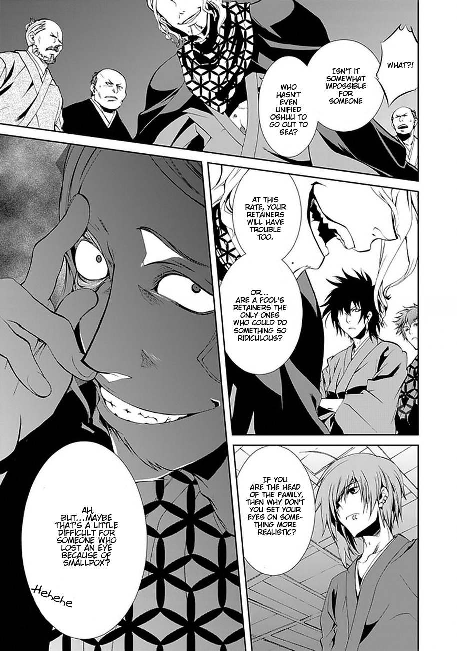 Neo Dragon Chapter 1 page 11 - Chapter 1