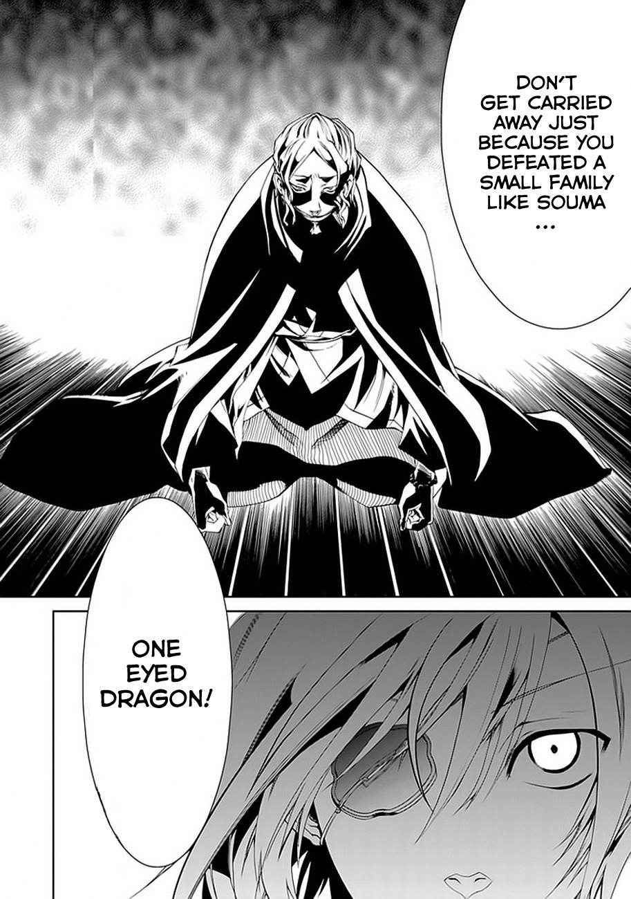 Neo Dragon Chapter 1 page 12 - Chapter 1