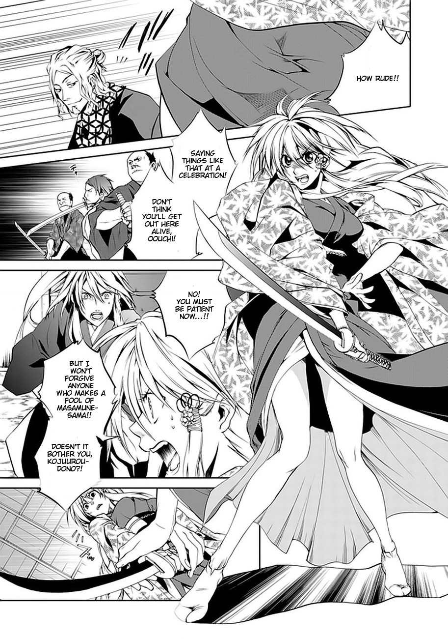 Neo Dragon Chapter 1 page 13 - Chapter 1
