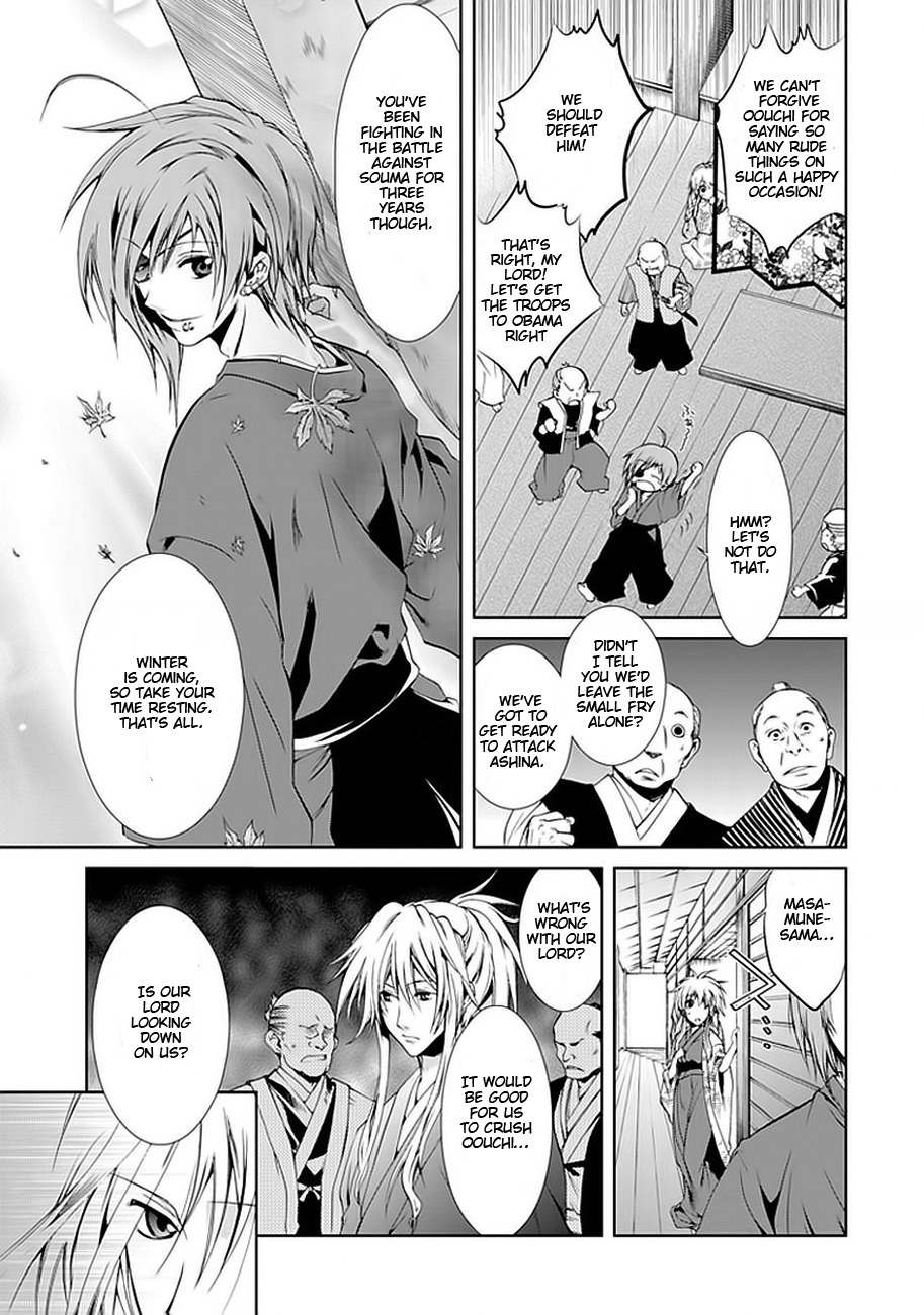 Neo Dragon Chapter 1 page 15 - Chapter 1