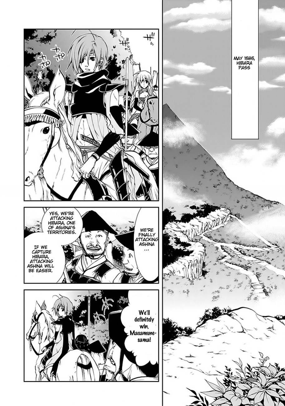 Neo Dragon Chapter 1 page 16 - Chapter 1