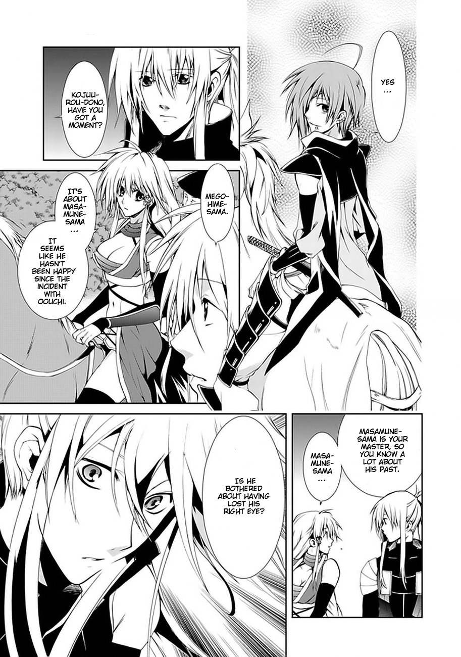 Neo Dragon Chapter 1 page 17 - Chapter 1