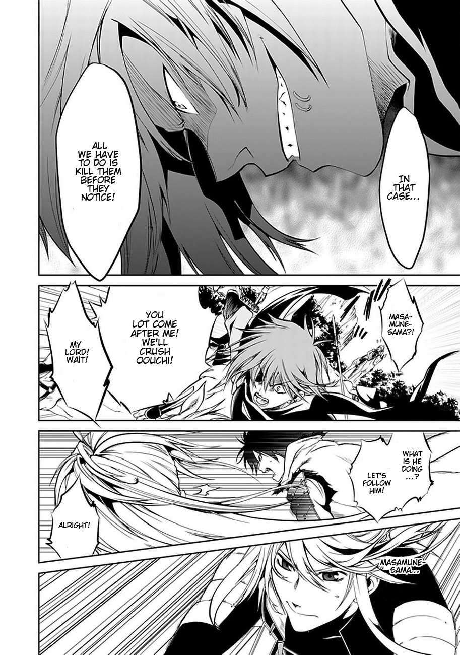 Neo Dragon Chapter 1 page 20 - Chapter 1