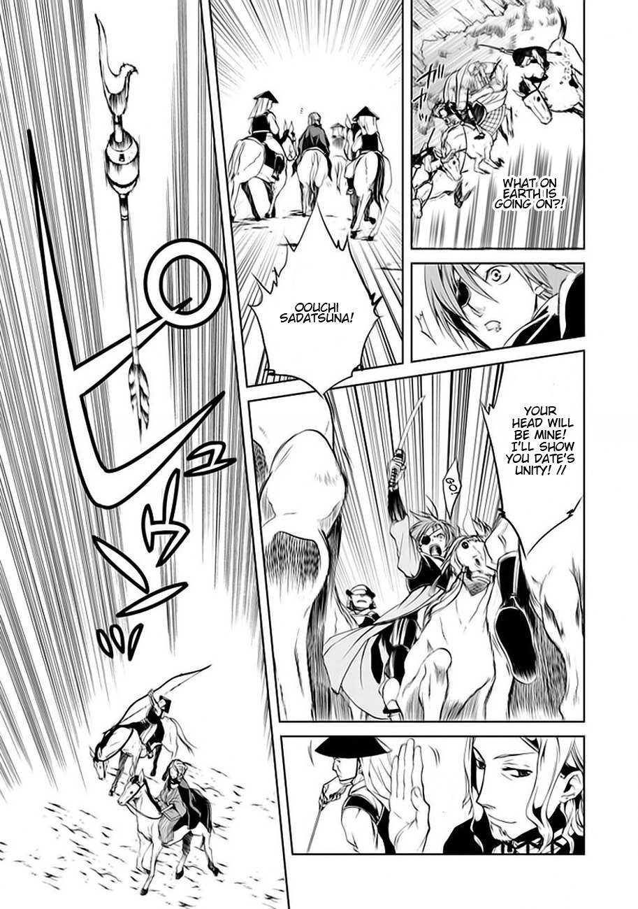 Neo Dragon Chapter 1 page 21 - Chapter 1