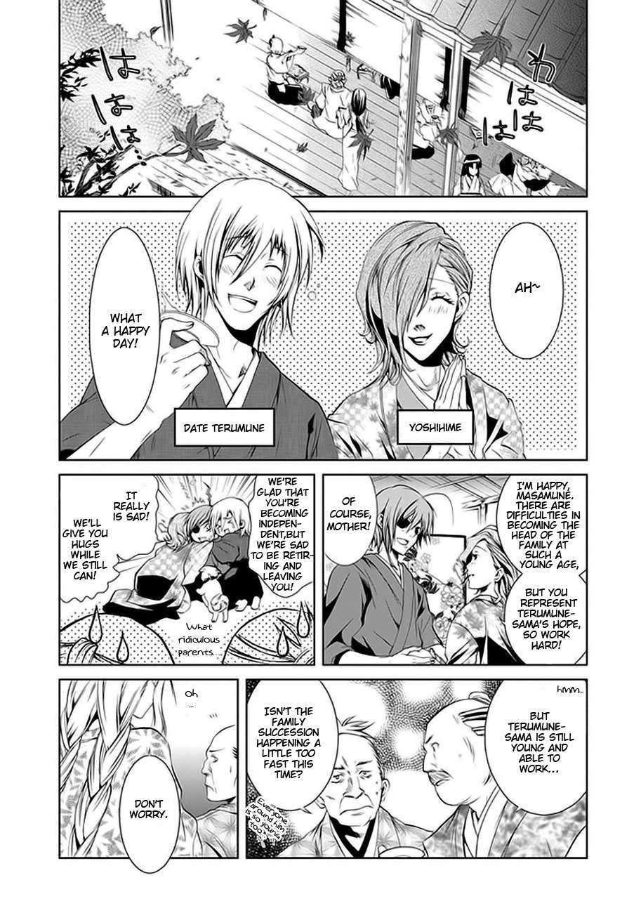 Neo Dragon Chapter 1 page 3 - Chapter 1