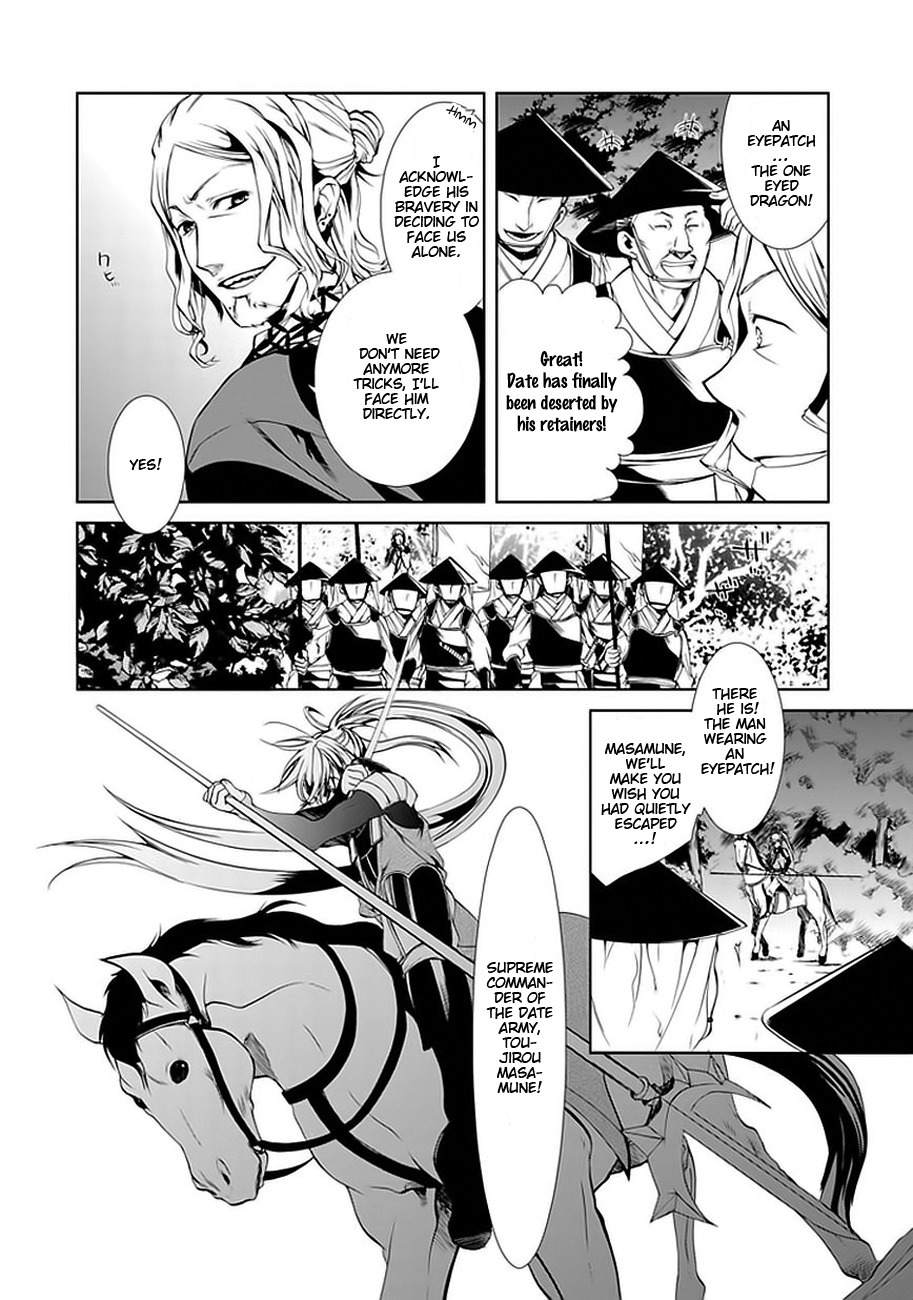 Neo Dragon Chapter 1 page 35 - Chapter 1