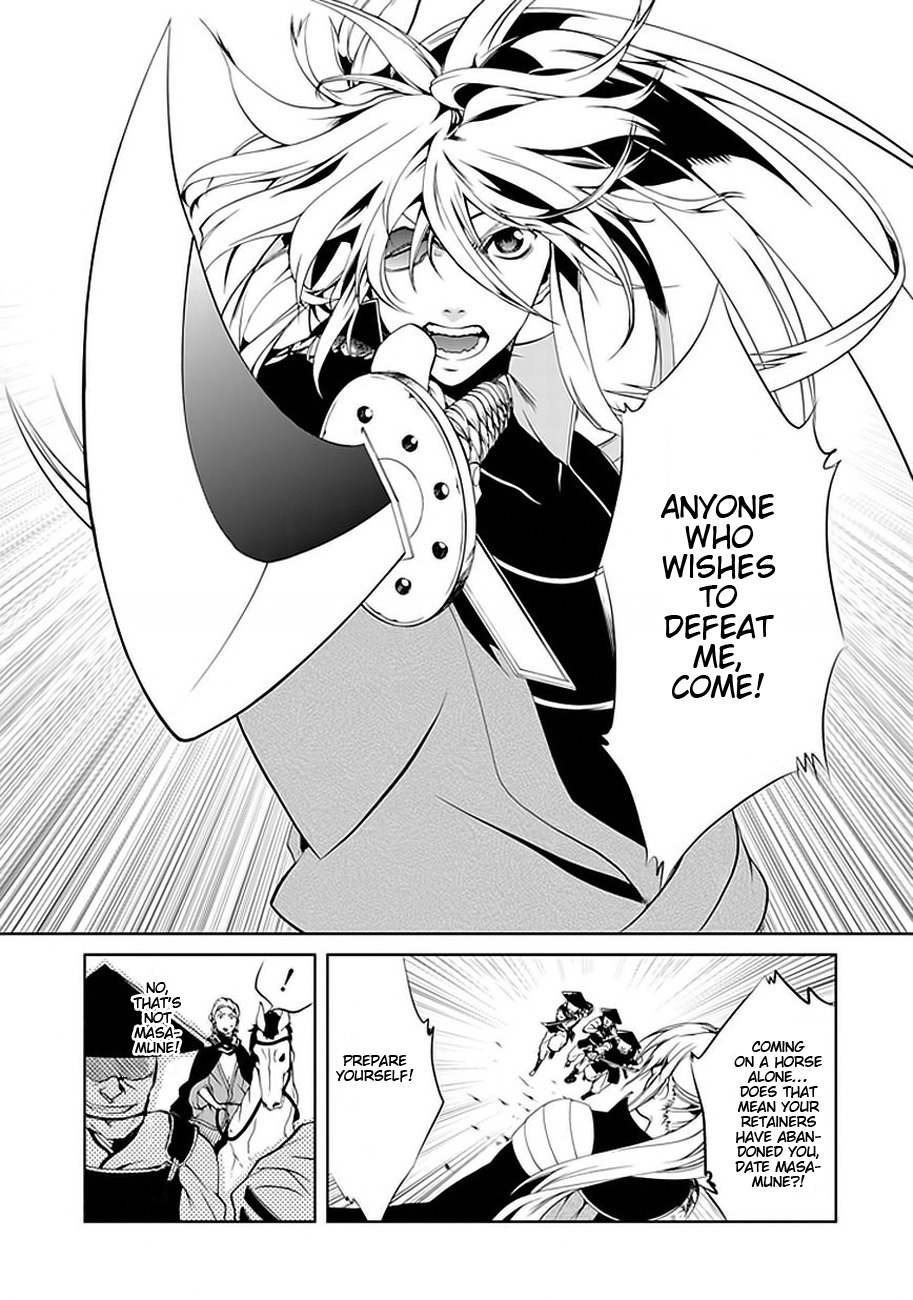 Neo Dragon Chapter 1 page 36 - Chapter 1