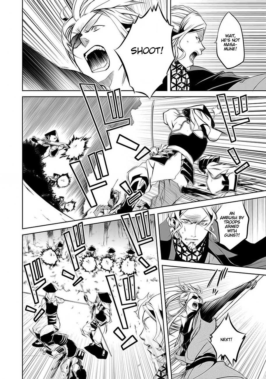 Neo Dragon Chapter 1 page 37 - Chapter 1