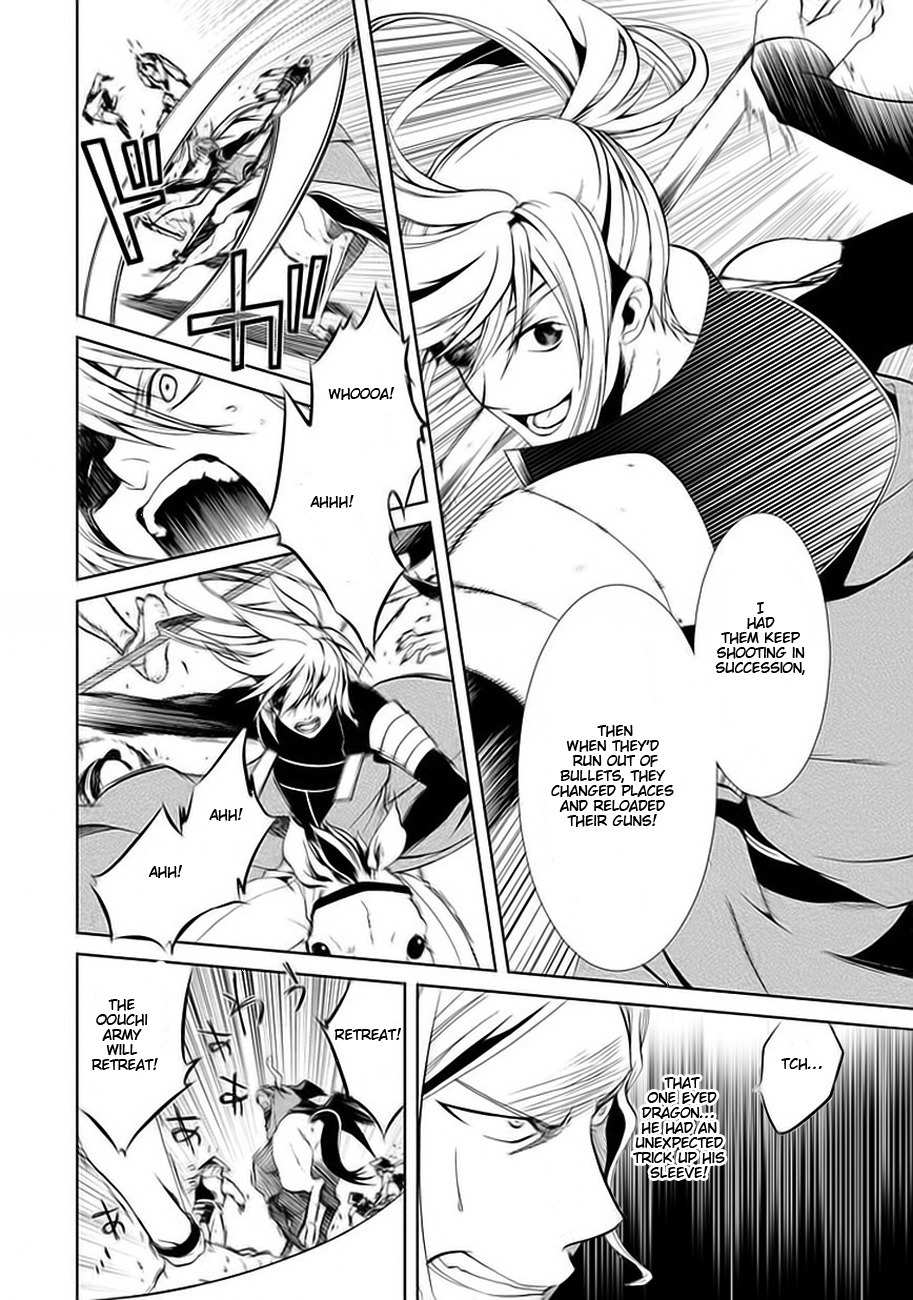 Neo Dragon Chapter 1 page 39 - Chapter 1