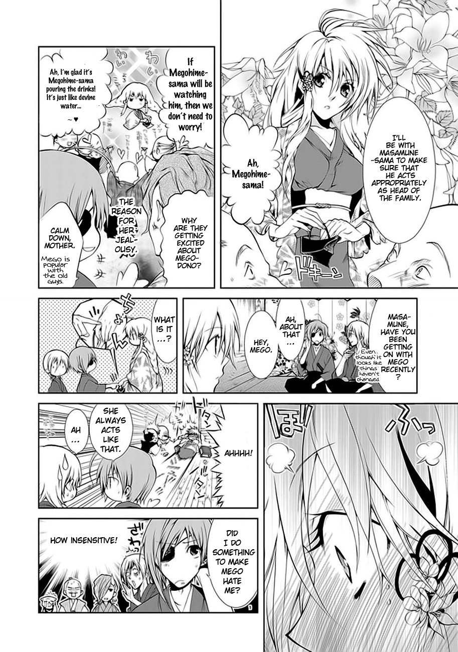 Neo Dragon Chapter 1 page 4 - Chapter 1