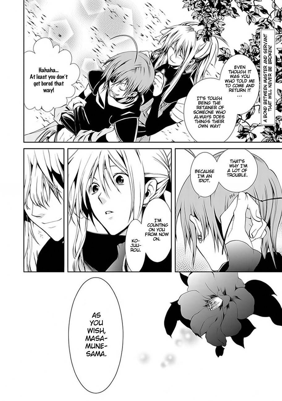 Neo Dragon Chapter 1 page 41 - Chapter 1