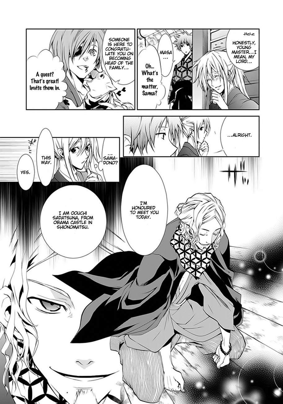 Neo Dragon Chapter 1 page 5 - Chapter 1
