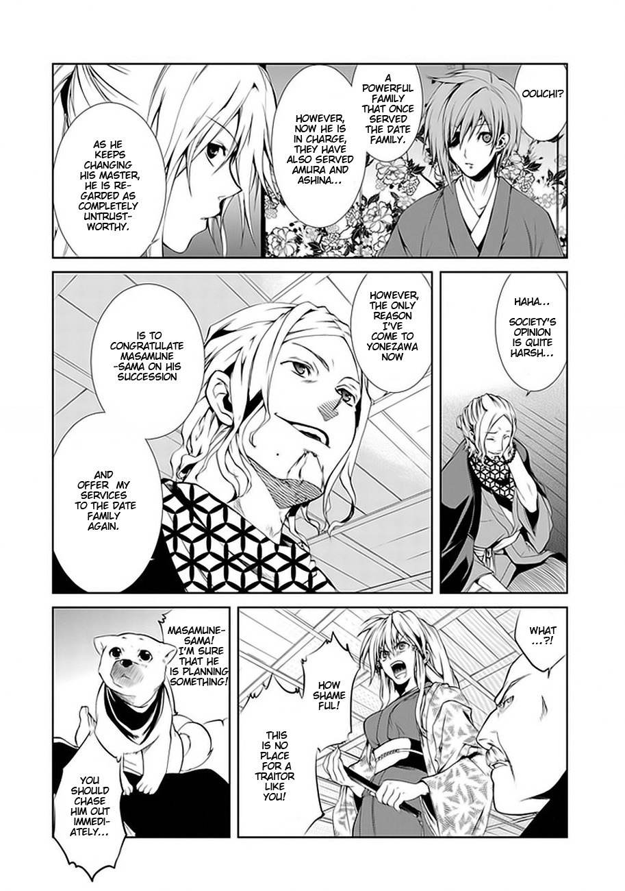 Neo Dragon Chapter 1 page 6 - Chapter 1