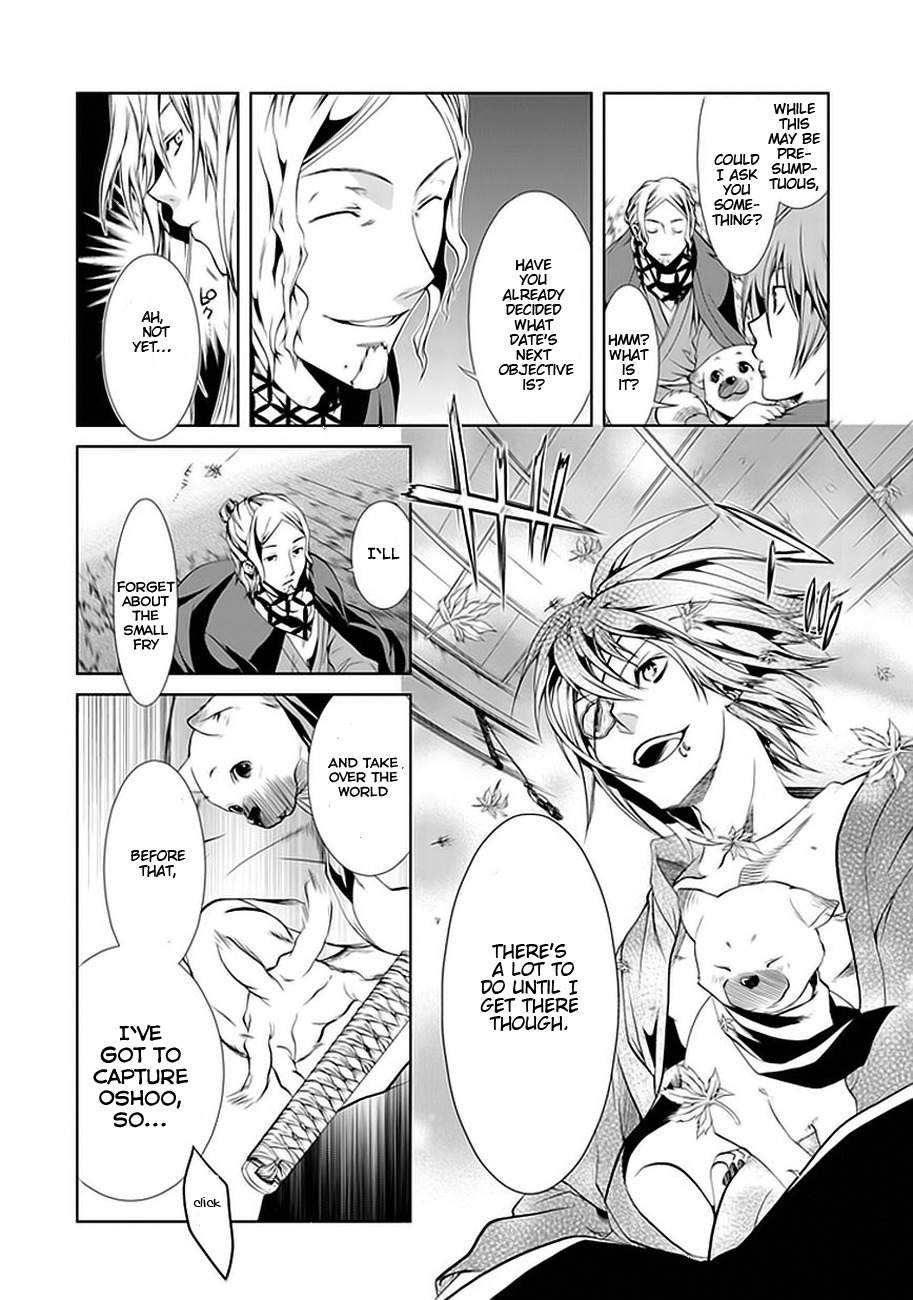 Neo Dragon Chapter 1 page 8 - Chapter 1