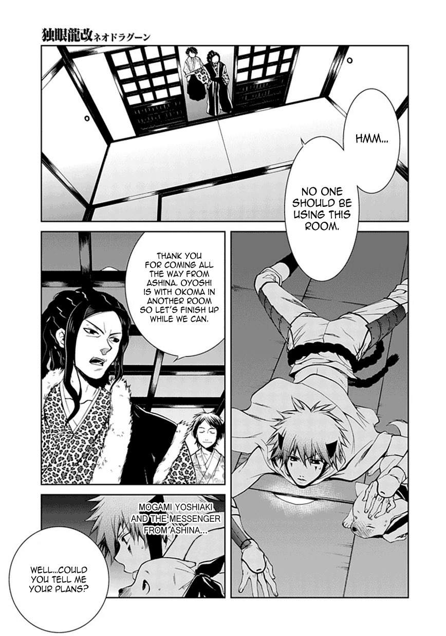 Neo Dragon Chapter 3 page 14 - Chapter 3
