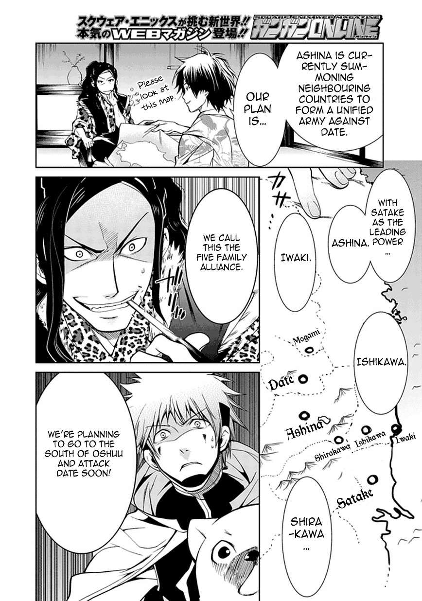 Neo Dragon Chapter 3 page 15 - Chapter 3