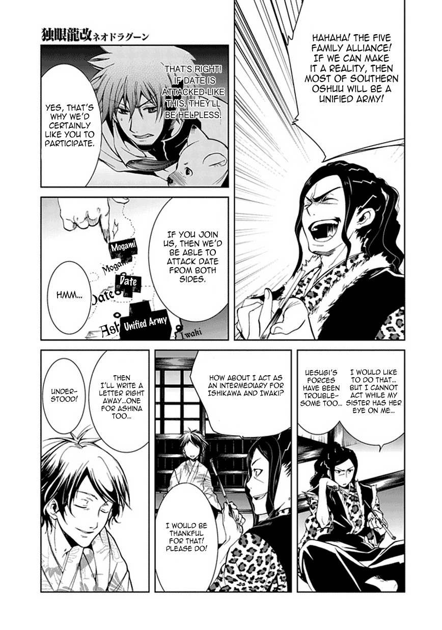 Neo Dragon Chapter 3 page 16 - Chapter 3